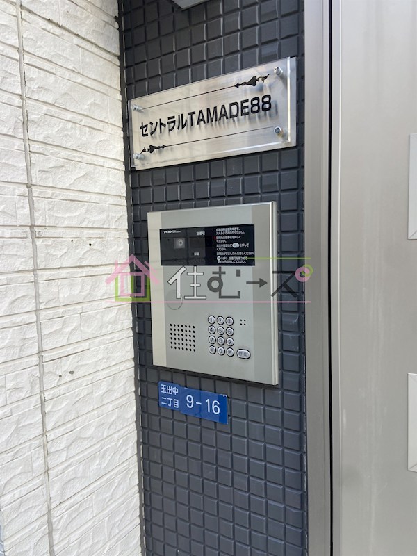 セントラルＴＡＭＡＤＥ８８ その他外観5