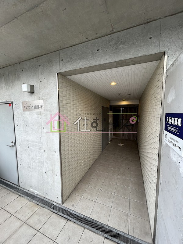 フェリオ南津守 その他1