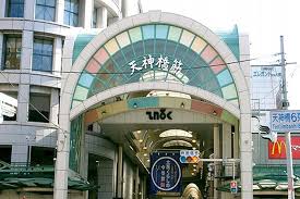 アスティナ天神橋 周辺画像6