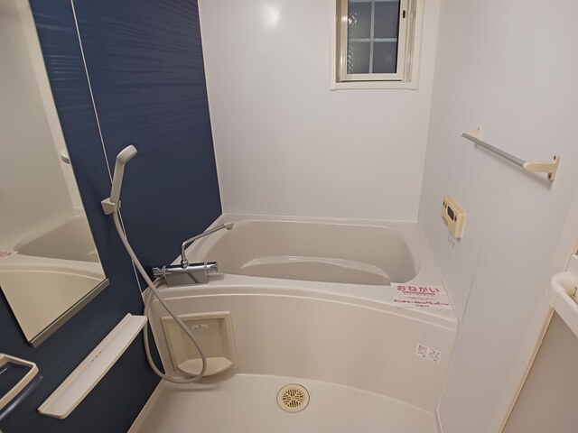 グラース　メゾン 風呂画像