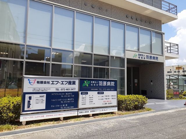 ソレイユⅢ その他外観4