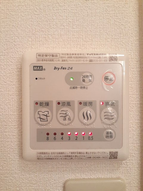 アルカンシエル その他7