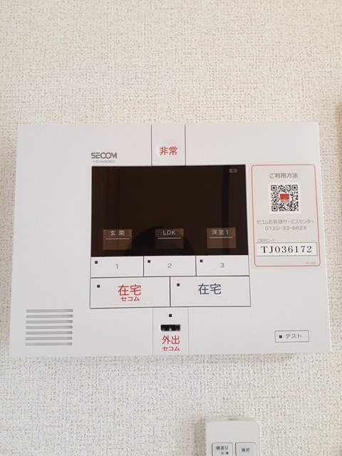 ミッテ　１号館 その他5