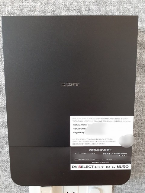 ミッテ　１号館 その他7