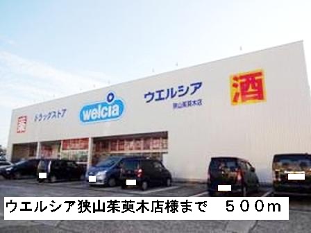 ヴィラ　ナカヤマ その他外観1