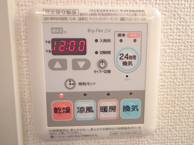 アンソレイエ　Ｎ その他7