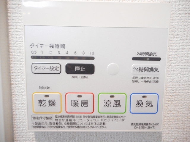 ミーティア その他2