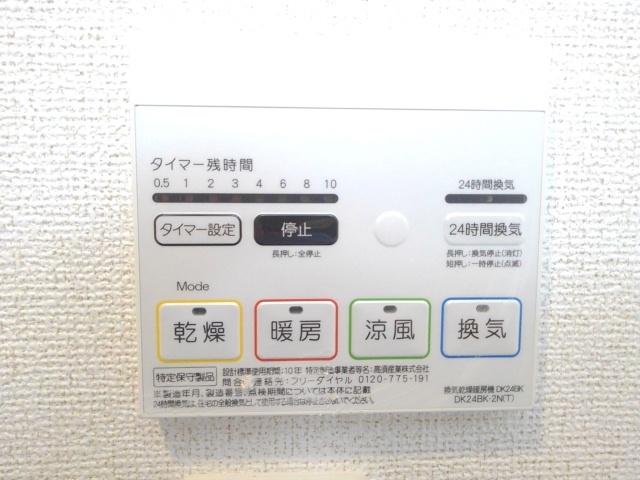 パインルーツⅢ その他7