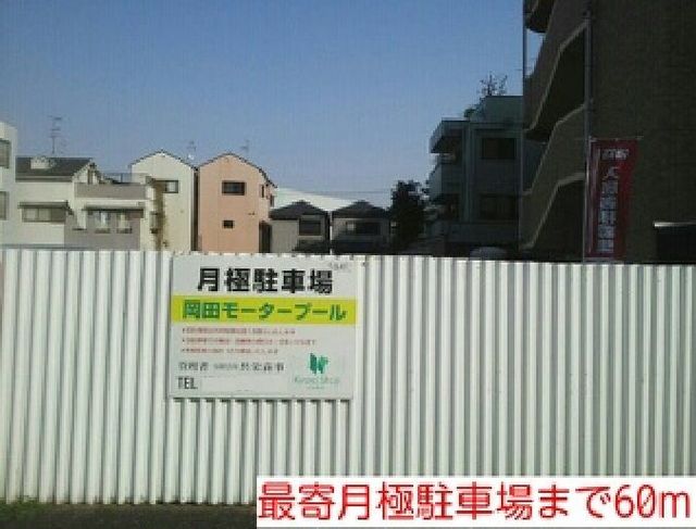 エテルノソ－レ その他外観2