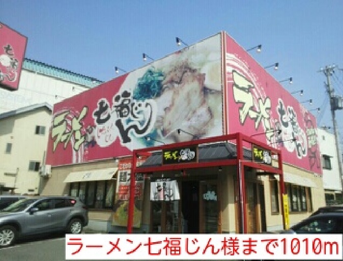 エテルノソ－レ その他外観5