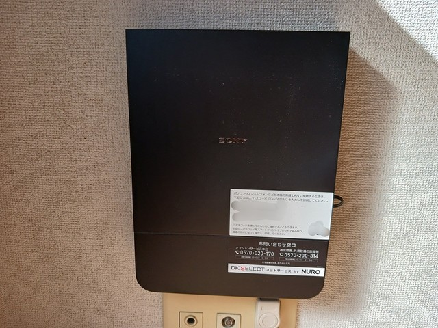 エテルノソ－レ その他7