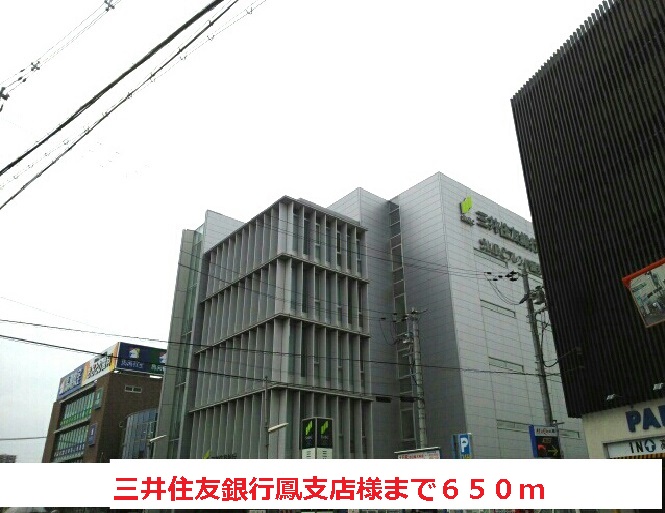 大鳥レジデンス その他外観2