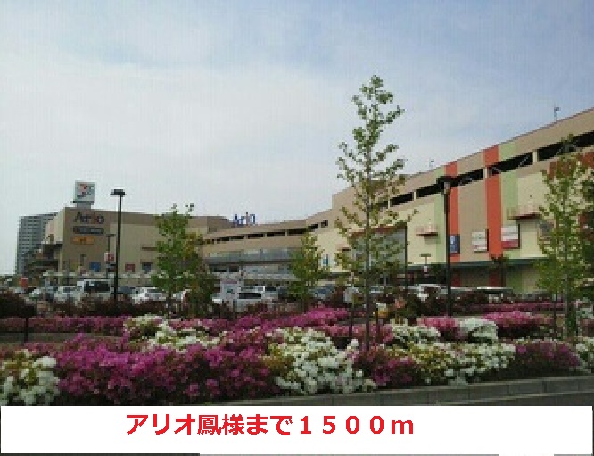 大鳥レジデンス その他外観3