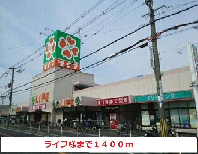 大鳥レジデンス その他外観4