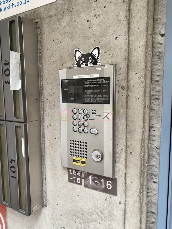 カーサゼブラ土佐堀 その他外観3