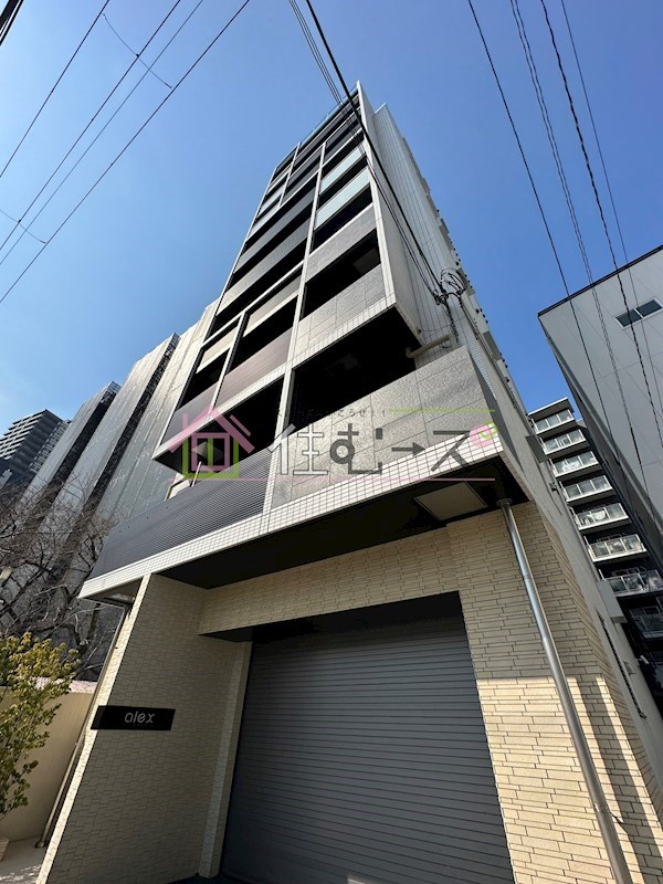 alex Kitahorie その他外観1