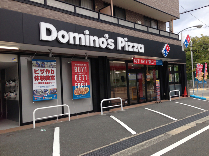 フジパレス西宮北口テラス 周辺画像1