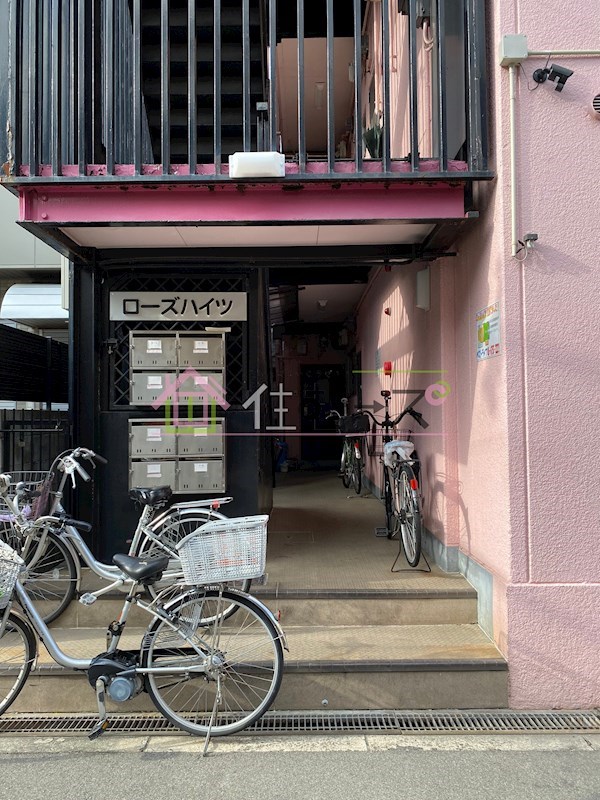 ローズハイツ その他1