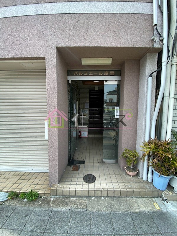 パルミエール岸里 その他1