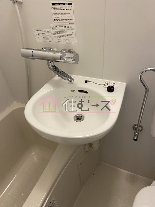 アネックスマンション その他4