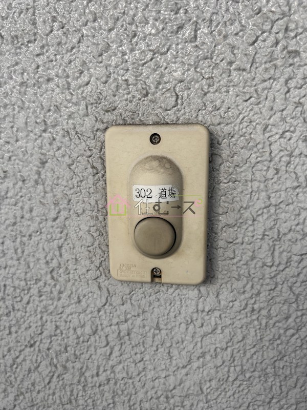 みかどマンション その他3