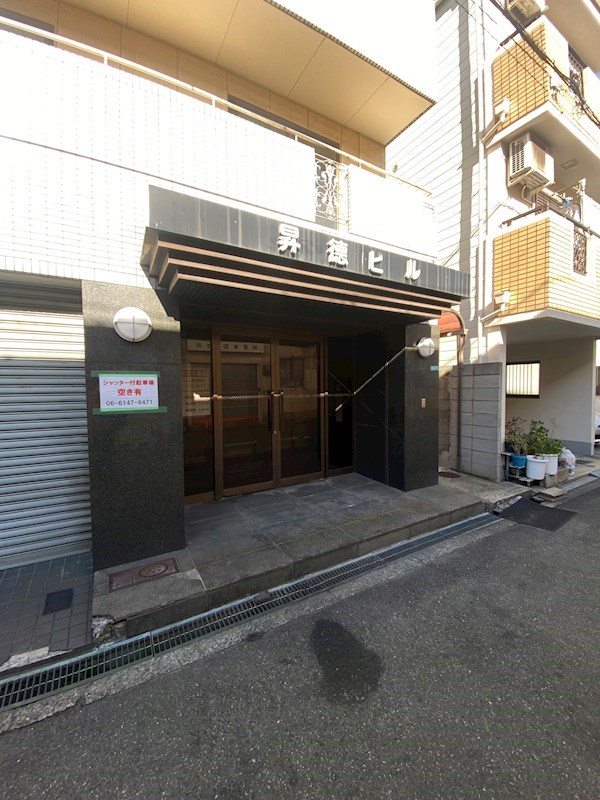 昇徳ビル その他1
