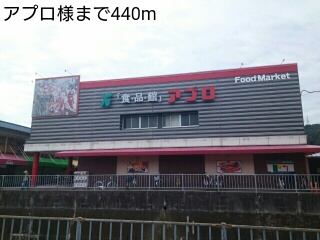 トレス　グルージャ その他外観6