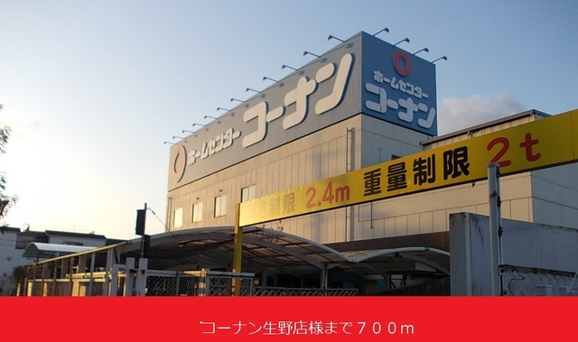 フォルトゥ－ナ その他外観2