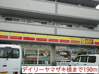 フォルトゥ－ナ その他外観3