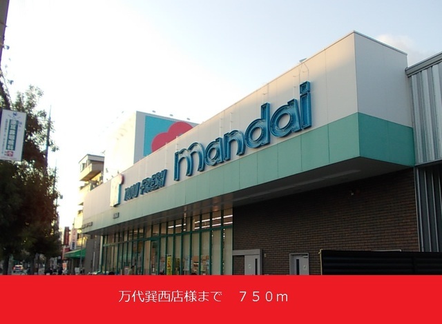 フォルトゥ－ナ その他外観5