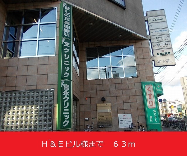 フォルトゥ－ナ その他外観6