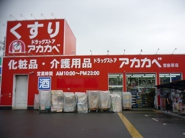 プラシード・セレノ・カーサ その他外観1