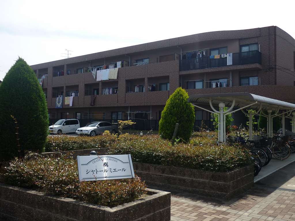 シャトールミエール 外観