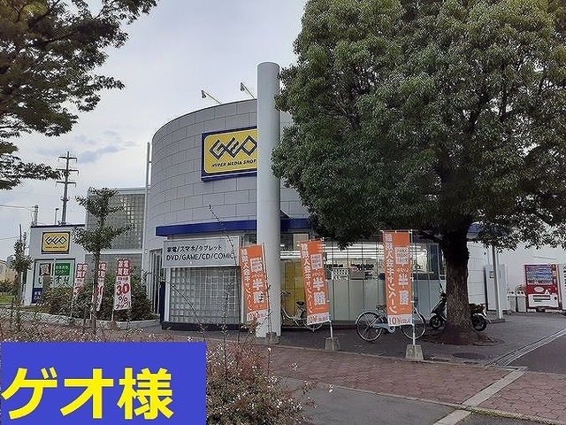 カメリアＹⅢ その他外観5