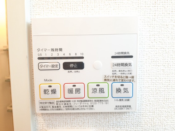 カメリアＹⅢ その他7