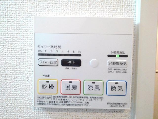 エル・グランツ正雀 その他7