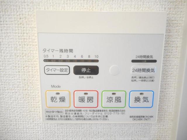 フローラル南別府 その他7