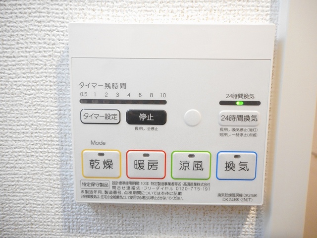 ホライゾン その他6