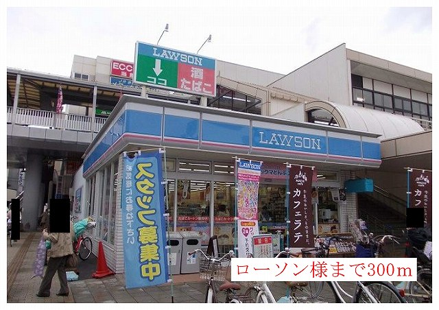 サニーキャンプ東雲Ⅱ その他外観2