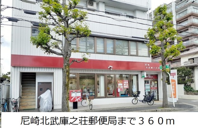 ＭＵＫＯ７－ＳＫＴⅡ その他外観4