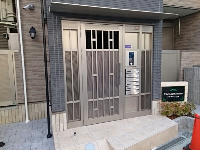 ウイングコート吉野 その他7