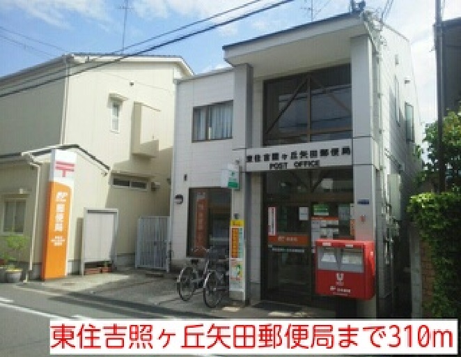 こもれびガーデン その他外観4