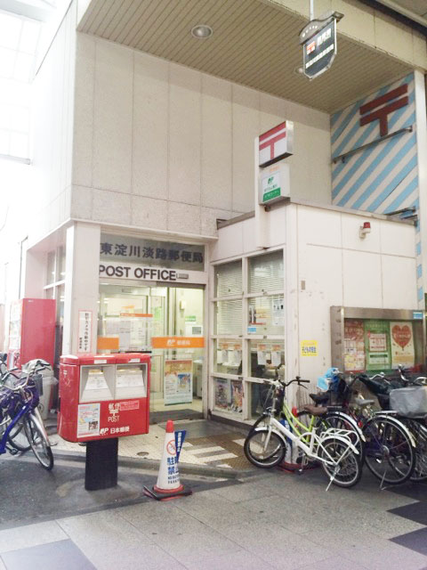 メロディーハイム淡路 周辺画像7