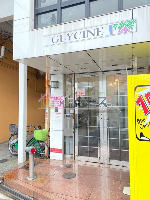 グリシーヌ弁天町 その他1