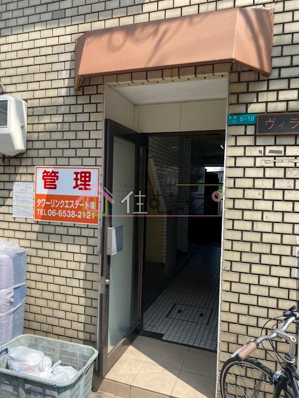 ヴィラ御崎 その他1