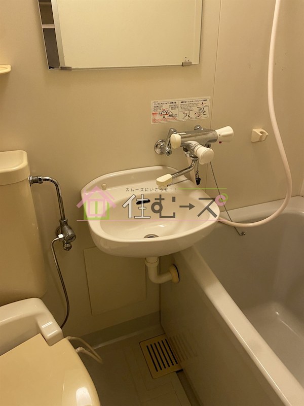 メネダス その他5