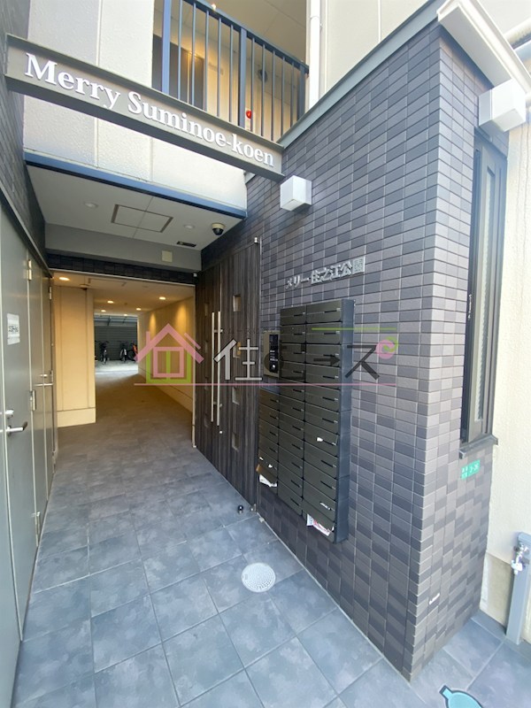 Merry住之江公園 その他1