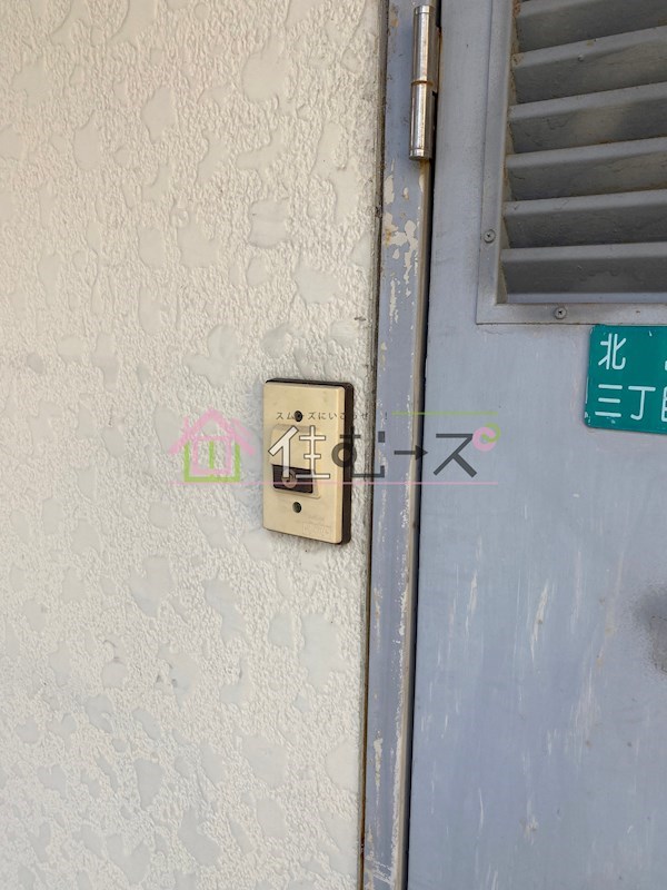 北島ハイツ その他外観4