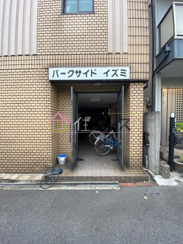パークサイドイズミ その他1