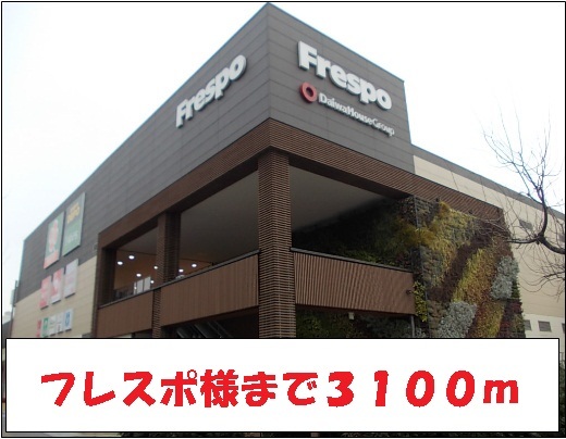 プロムナードメゾン　エヌアン その他外観5